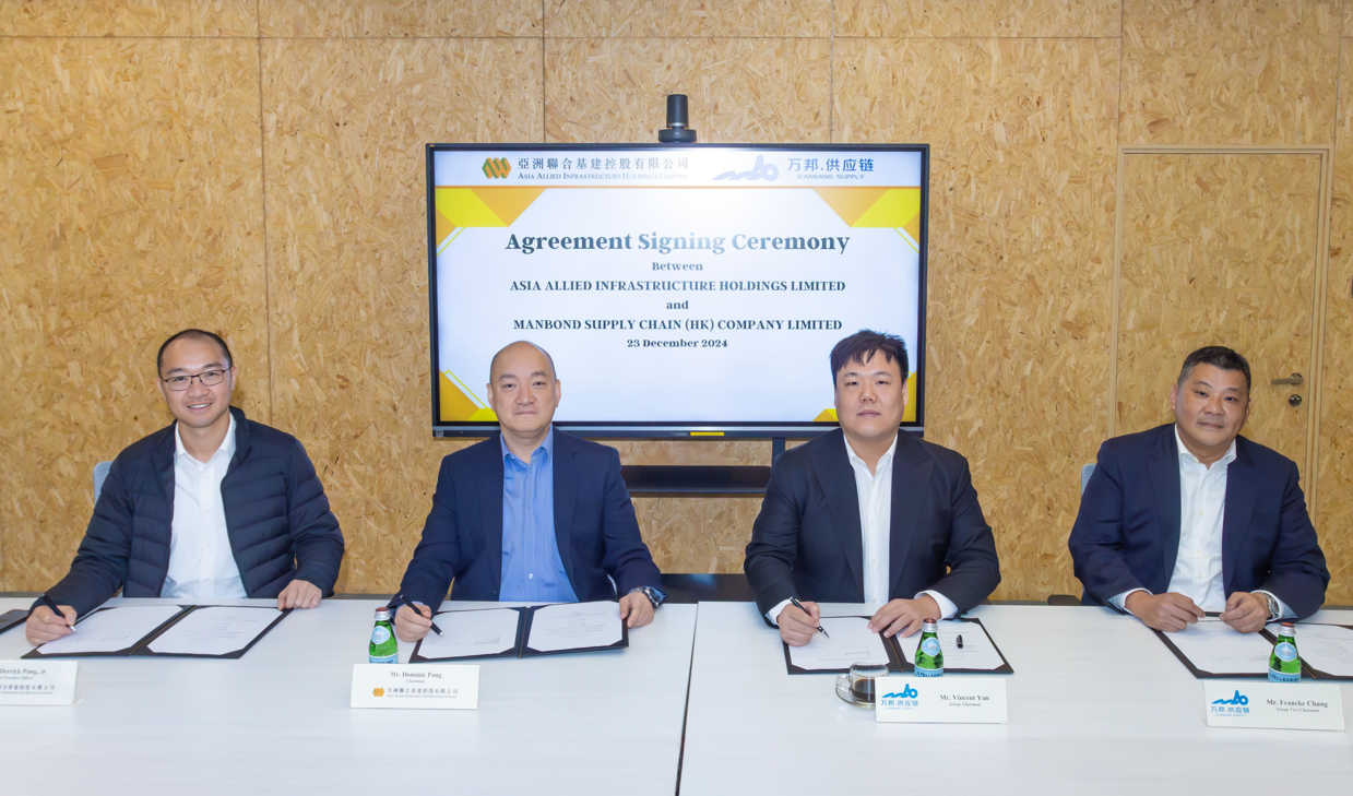 AAI & Manbond Contract Signing Ceremony